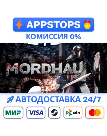 MORDHAU Steam Gift АВТОВЫДАЧА ВСЕ РЕГИОНЫ