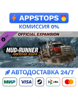 MudRunner - American Wilds Expansion Steam Gift АВТО