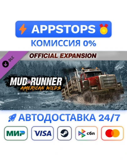MudRunner - American Wilds Expansion Steam Gift АВТО