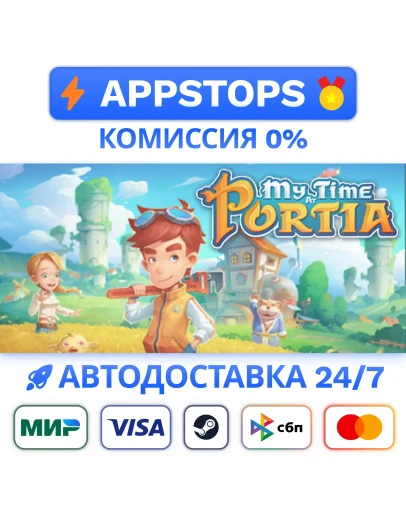 My Time At Portia Steam Gift АВТОВЫДАЧА ВСЕ РЕГИОНЫ