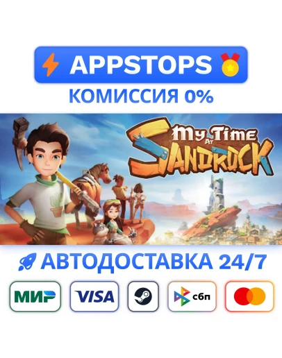 My Time at Sandrock Steam Gift АВТОВЫДАЧА РОССИЯ
