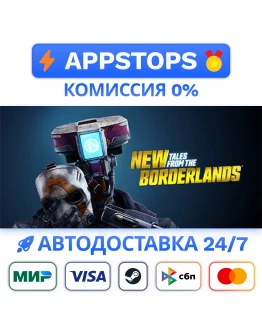 New Tales from the Borderlands Steam Gift АВТО РОССИЯ