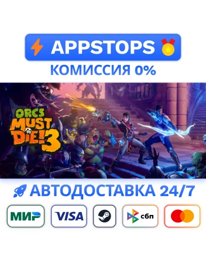 Orcs Must Die! 3 Steam Gift АВТОВЫДАЧА ВСЕ РЕГИОНЫ