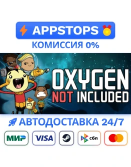 Oxygen Not Included Steam Gift АВТОВЫДАЧА РОССИЯ