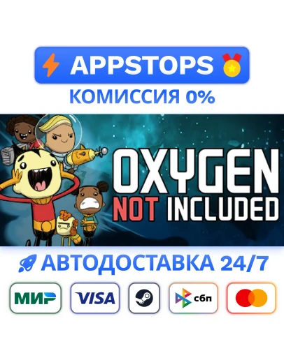 Oxygen Not Included Steam Gift АВТОВЫДАЧА РОССИЯ
