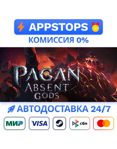 Pagan: Absent Gods Steam Gift АВТОВЫДАЧАВСЕ РЕГИОНЫ