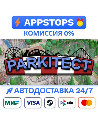 Parkitect Steam Gift АВТОВЫДАЧА ВСЕ РЕГИОНЫ
