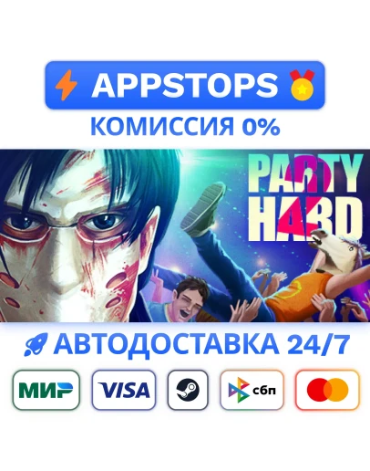 Party Hard 2 Steam Gift АВТОВЫДАЧА ВСЕ РЕГИОНЫ