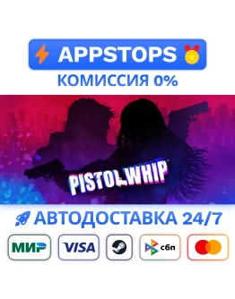 Pistol Whip Steam Gift АВТОВЫДАЧА ВСЕ РЕГИОНЫ Pistol Whip Steam Gift АВТОВЫДАЧА ВСЕ РЕГИОНЫ