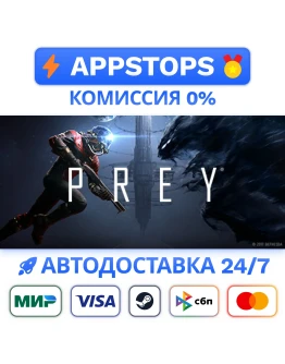 Prey (2017) Digital Deluxe Steam Gift АВТО РОССИЯ