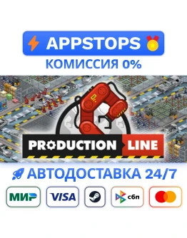 Production Line : Car factory simulation Steam Gift RU