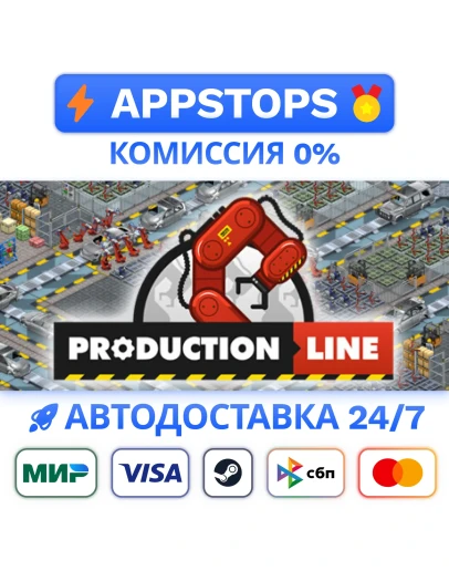 Production Line : Car factory simulation Steam Gift RU