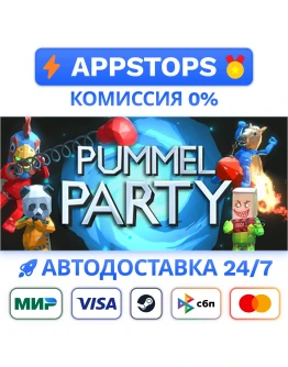 Pummel Party Steam Gift АВТОВЫДАЧА ВСЕ РЕГИОНЫ