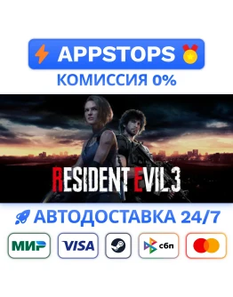 RESIDENT EVIL 3 Steam Gift АВТОВЫДАЧА ВСЕ РЕГИОНЫ