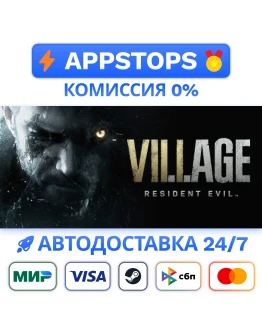 Resident Evil Village Gold Edition Steam Gift РОССИЯ