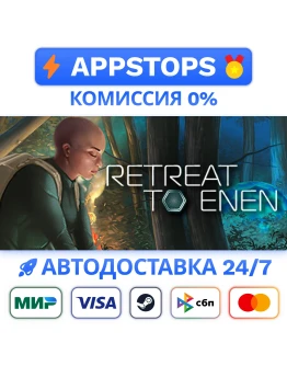 Retreat To Enen Steam Gift АВТОВЫДАЧА ВСЕ РЕГИОНЫ