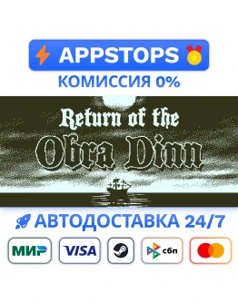 Return of the Obra Dinn Steam Gift АВТОВСЕ РЕГИОНЫ