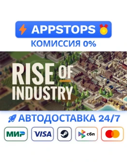 Rise of Industry Steam Gift АВТОВЫДАЧА ВСЕ РЕГИОНЫ