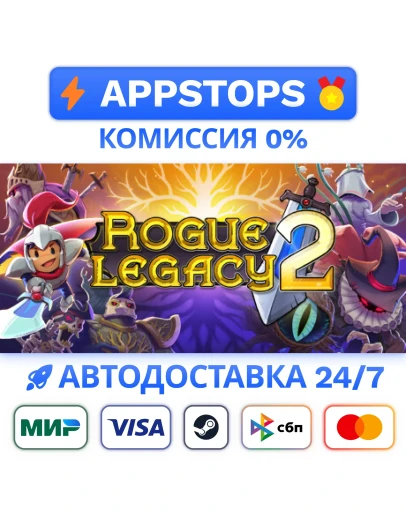 Rogue Legacy 2 Steam Gift АВТОВЫДАЧА ВСЕ РЕГИОНЫ