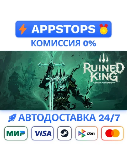 Ruined King: A League of Legends Story Steam Gift RU