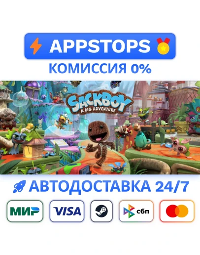 Sackboy: A Big Adventure Steam Gift АВТО РОССИЯ