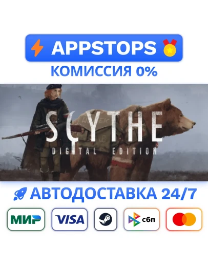 Scythe Digital Edition Steam Gift АВТО ВСЕ РЕГИОНЫ