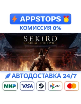 Sekiro Shadows Die Twice GOTY Edition Steam Gift RU