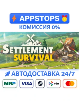 Settlement Survival Steam Gift АВТОВЫДАЧА РОССИЯ