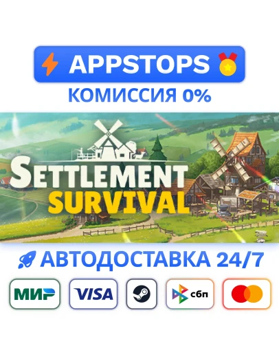 Settlement Survival Steam Gift АВТОВЫДАЧА РОССИЯ