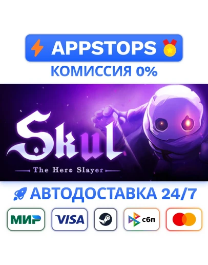 Skul: The Hero Slayer Steam Gift АВТО ВСЕ РЕГИОНЫ