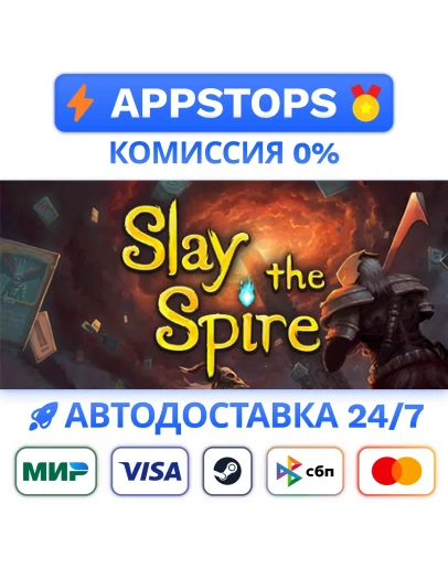 Slay the Spire Steam Gift АВТОВЫДАЧА ВСЕ РЕГИОНЫ