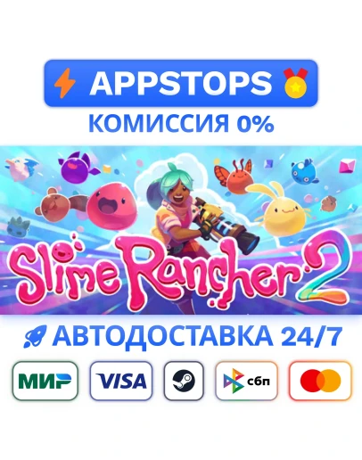 Slime Rancher 2 Steam Gift АВТОВЫДАЧА ВСЕ РЕГИОНЫ