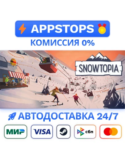 Snowtopia: Ski Resort Tycoon Steam Gift АВТО РОССИЯ
