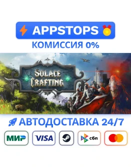 Solace Crafting Steam Gift АВТОВЫДАЧА ВСЕ РЕГИОНЫ