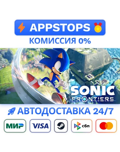 Sonic Frontiers Digital Deluxe Steam GiftАВТОВЫДАЧА