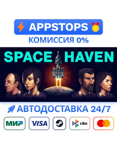 Space Haven Steam Gift АВТОВЫДАЧА ВСЕ РЕГИОНЫ