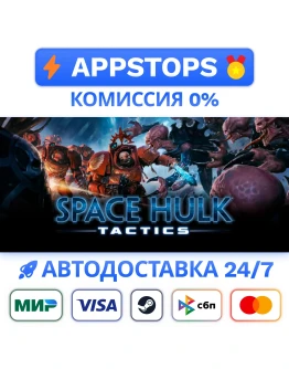Space Hulk: Tactics Steam Gift АВТОВЫДАЧА РОССИЯ