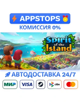Spirit Of The Island Steam Gift АВТОВЫДАЧА