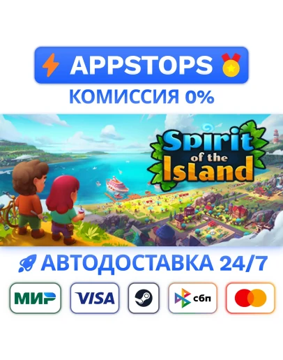 Spirit Of The Island Steam Gift АВТОВЫДАЧА
