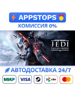 STAR WARS Jedi: Fallen Order Deluxe Edition STEAM RU