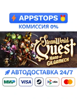 SteamWorld Quest: Hand of Gilgamech Steam Gift РОССИЯ