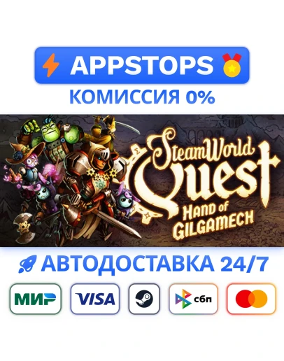 SteamWorld Quest: Hand of Gilgamech Steam Gift РОССИЯ