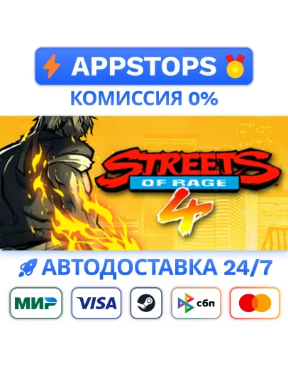 Streets of Rage 4 Steam Gift АВТОВЫДАЧА ВСЕ РЕГИОНЫ