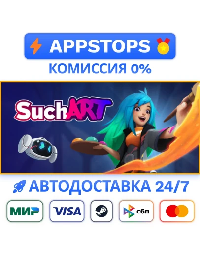 SuchArt: Genius Artist Simulator Steam Gift РОССИЯ