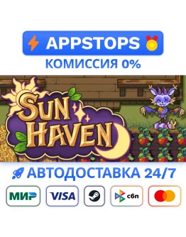 Sun Haven Steam Gift АВТОВЫДАЧА ВСЕ РЕГИОНЫ Sun Haven Steam Gift АВТОВЫДАЧА ВСЕ РЕГИОНЫ