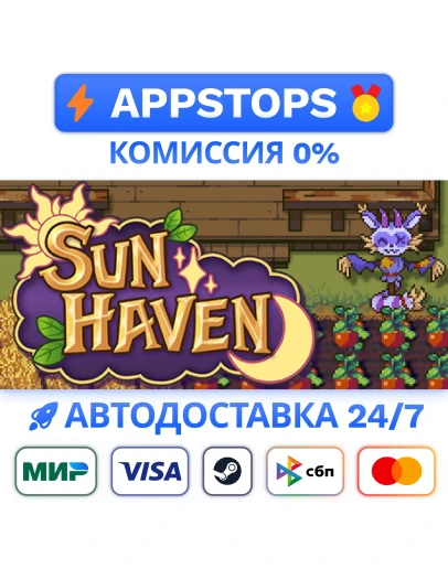 Sun Haven Steam Gift АВТОВЫДАЧА ВСЕ РЕГИОНЫ