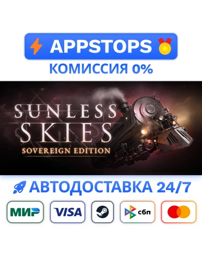 SUNLESS SKIES Steam Gift АВТОВЫДАЧА ВСЕ РЕГИОНЫ