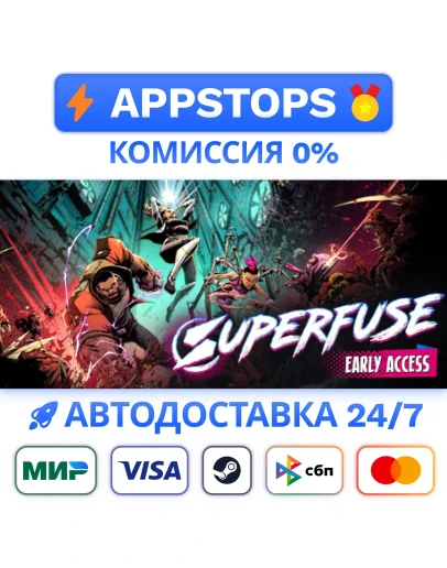 Superfuse Steam Gift АВТОВЫДАЧА ВСЕ РЕГИОНЫ