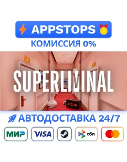 Superliminal Steam Gift АВТОВЫДАЧА ВСЕ РЕГИОНЫ Superliminal Steam Gift АВТОВЫДАЧА ВСЕ РЕГИОНЫ