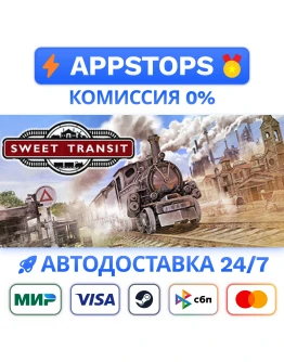 Sweet Transit Steam Gift АВТОВЫДАЧА ВСЕ РЕГИОНЫ Sweet Transit Steam Gift АВТОВЫДАЧА ВСЕ РЕГИОНЫ
